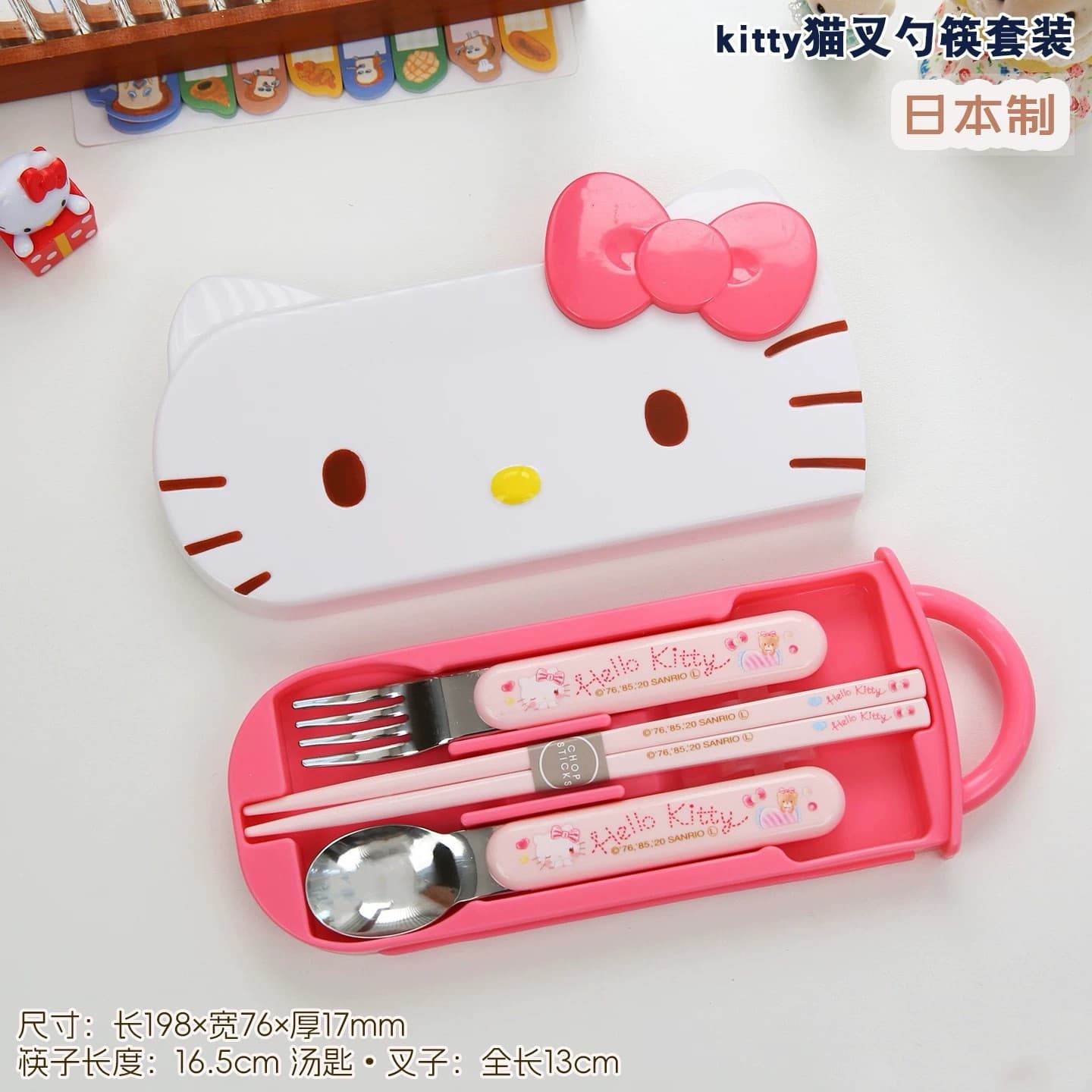 Xiaohongshu Same Style KT Cat Melody Cute Cartoon Lunch Box Japanese New Kids Student Tableware Portable Bento Box