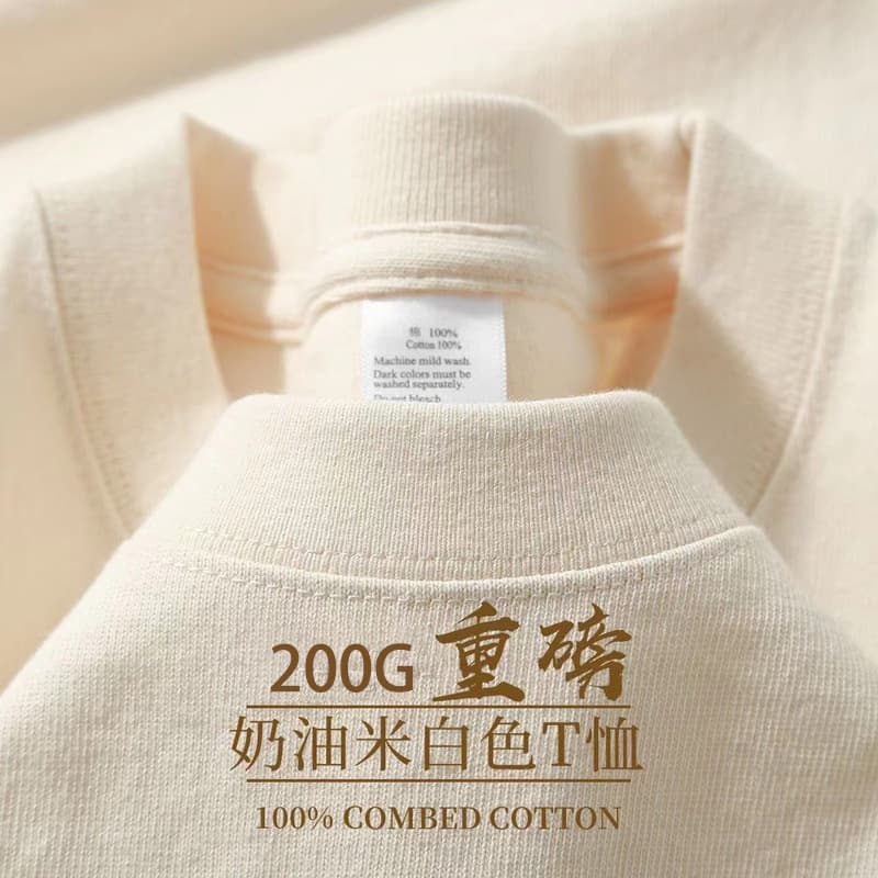 Summer Heavyweight 200g Short Sleeve T-Shirt Unisex Loose Casual Half Sleeve Undershirt Men's Clothing Wholesale Trendy Brand