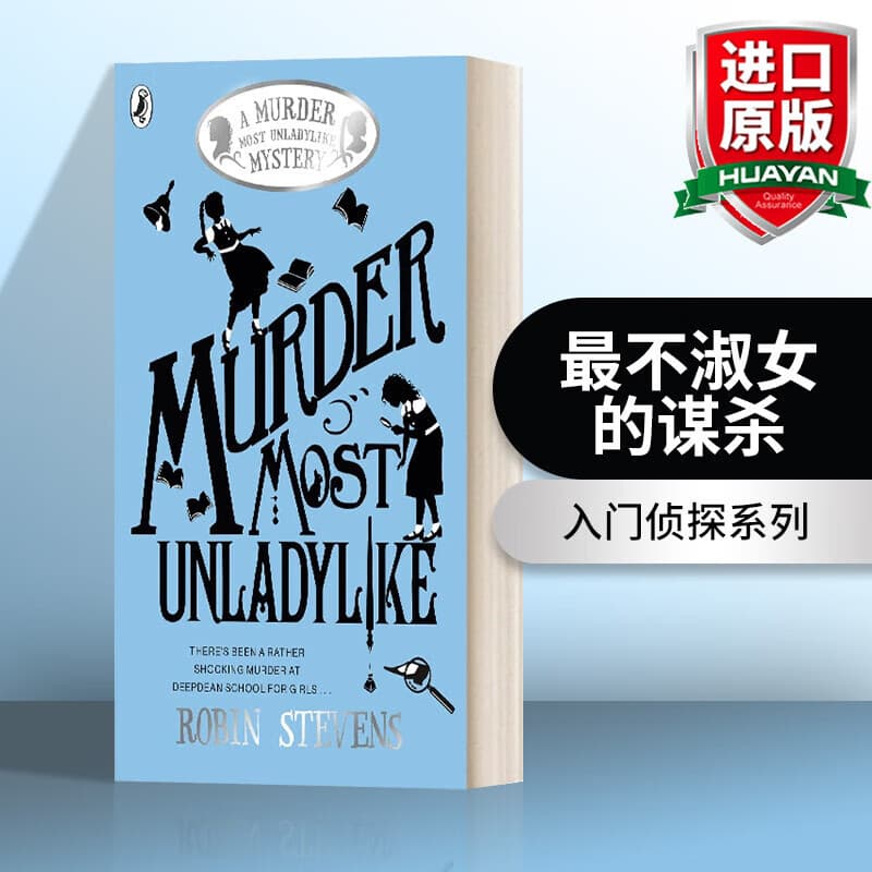 Murder Most Unladylike (English Original Novel)
