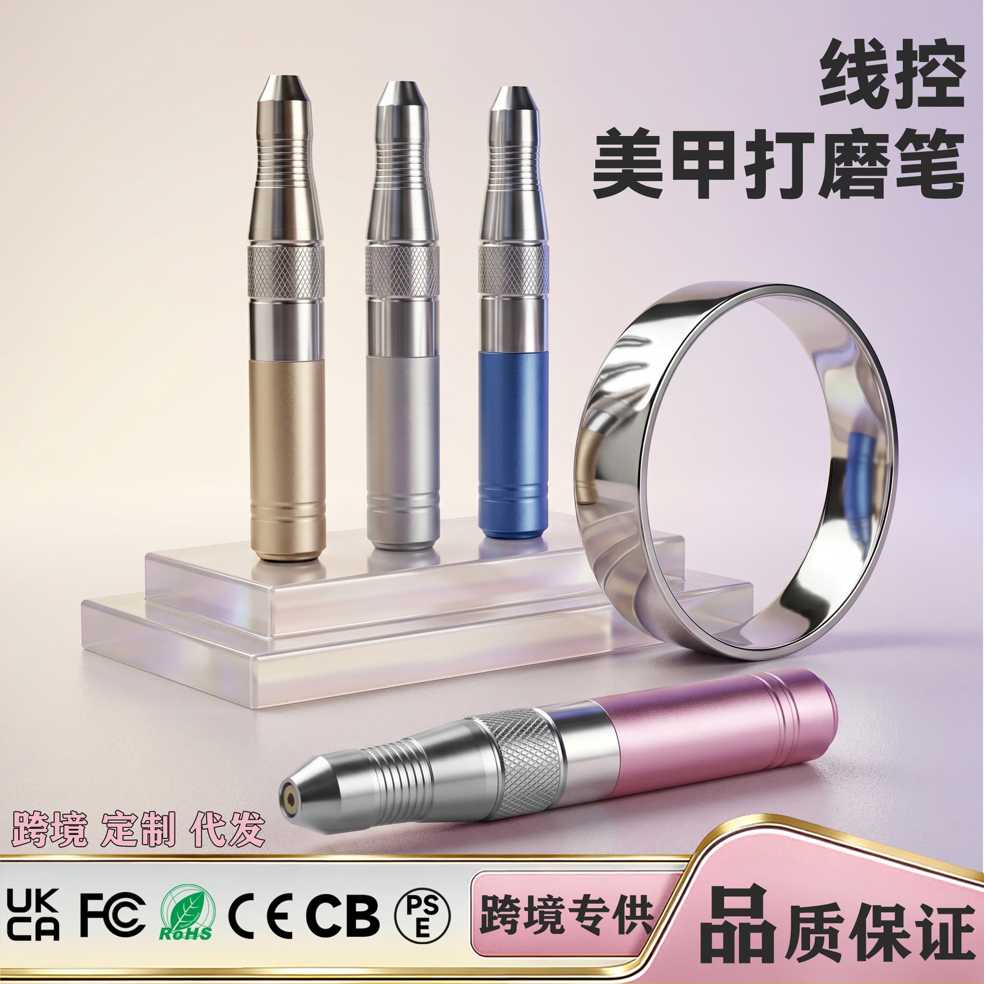 Special tools for manicure, battery-powered manicure grinder, portable manicure multi-function nail remover, electric nail polisher