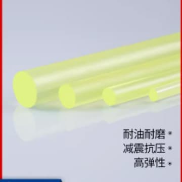 Beef tendon rod polyurethane rod solid self-defense pu rod high elastic rubber rod shock absorption excellent glue wear-resistant rod processing