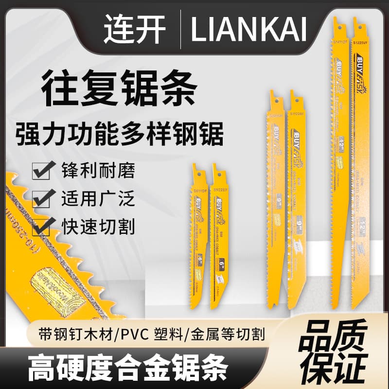 Portable Reciprocating Saw Blades for Metal and Aluminum Coarse Tooth Extended Handheld Saw Blades Woodworking Curved Saw Blades