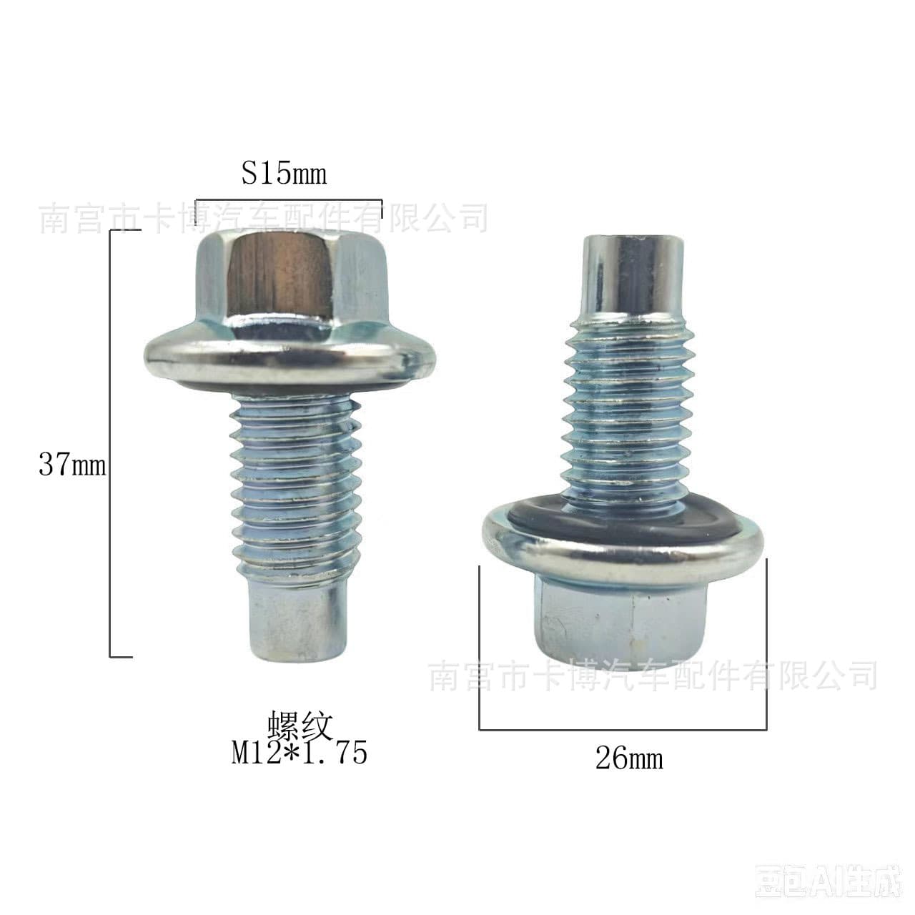 Oil Pan Drain Plug Bolt for Buick Regal Chevrolet Vauxhall Saab