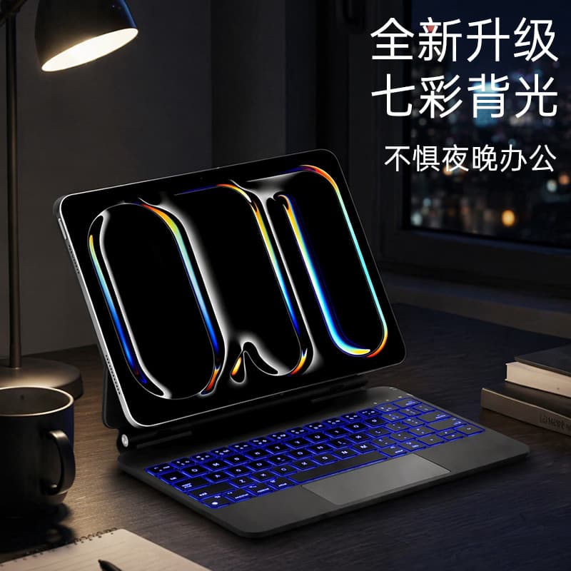 Suitable for iPad 11 (A16) Tablet Computer Magic Keyboard Air8 Magnetic Suspension Magic Keyboard 10.9/11 Protective Case