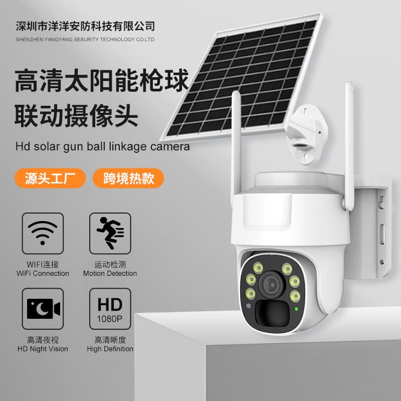 V380 Outdoor Solar-Powered 4G Camera for Home Use, Wireless, No Power Required, High-Definition Night Vision, Smart Low-Power Monitoring