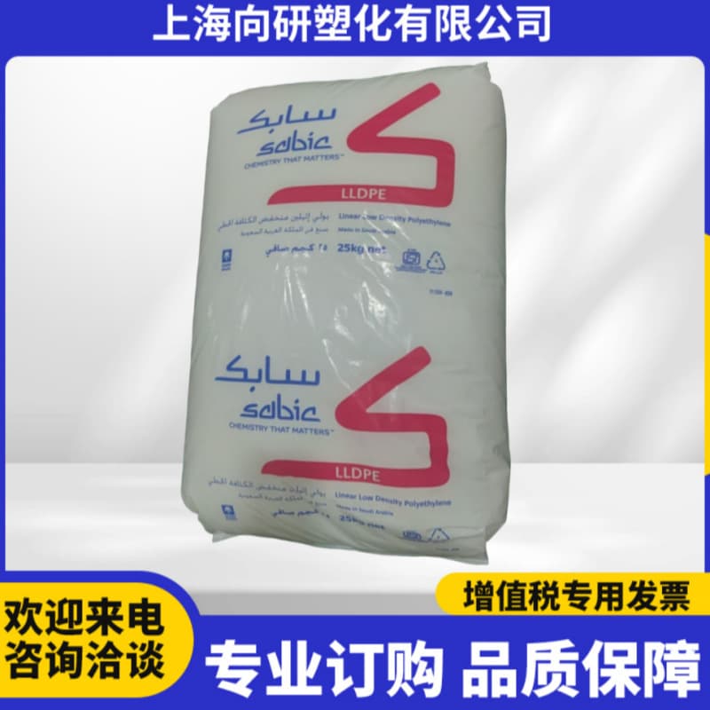 LLDPE Linear Low-Density Polyethylene Saudi 219ZJ Film Grade Smoothness Anti-Blocking Blow Molding