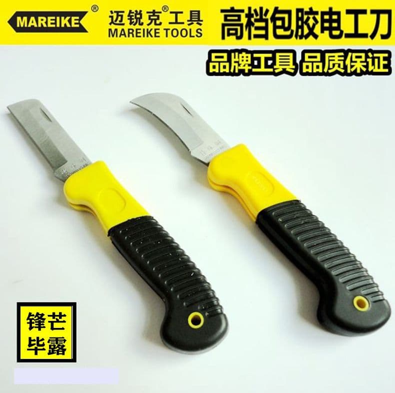 MyRui plastic handle insulated electrician's knife, straight tip, curved blade, wire stripper, folding knife, stainless steel cable knife