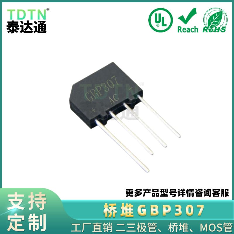 Factory Stock GBP307 Rectifier 3A 700V Inline Silicon Bridge Adapter Power Module Rectifier Bridge