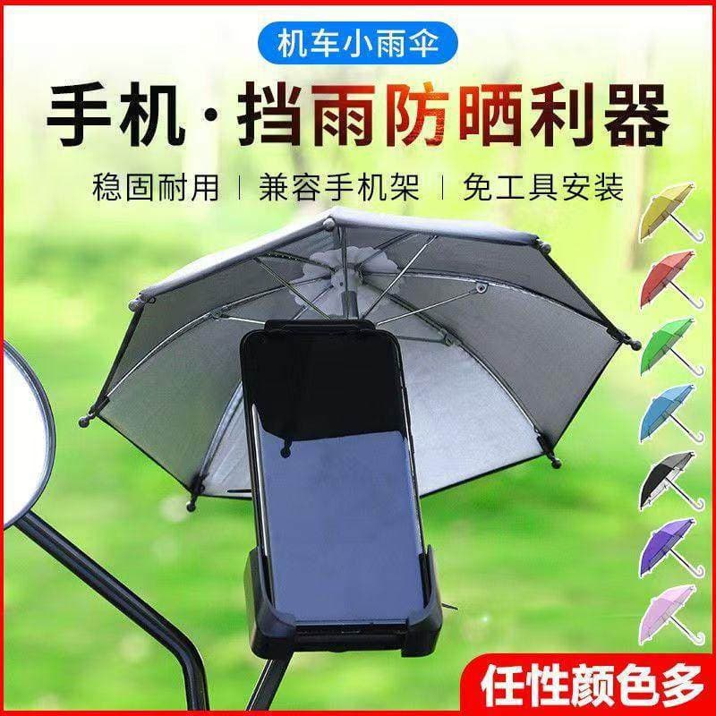 Takeaway small umbrella, electric vehicle sun protection, mobile phone holder, motorcycle motorcycle takeout holder, sunshade, waterproof navigation