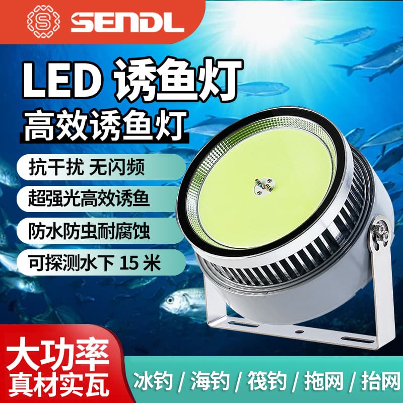 Marine LED High-Brightness Fish Gathering Light High Lumen Underwater Illumination Fishing Light Efficient Heat Dissipation High-Power Fish Attracting Light