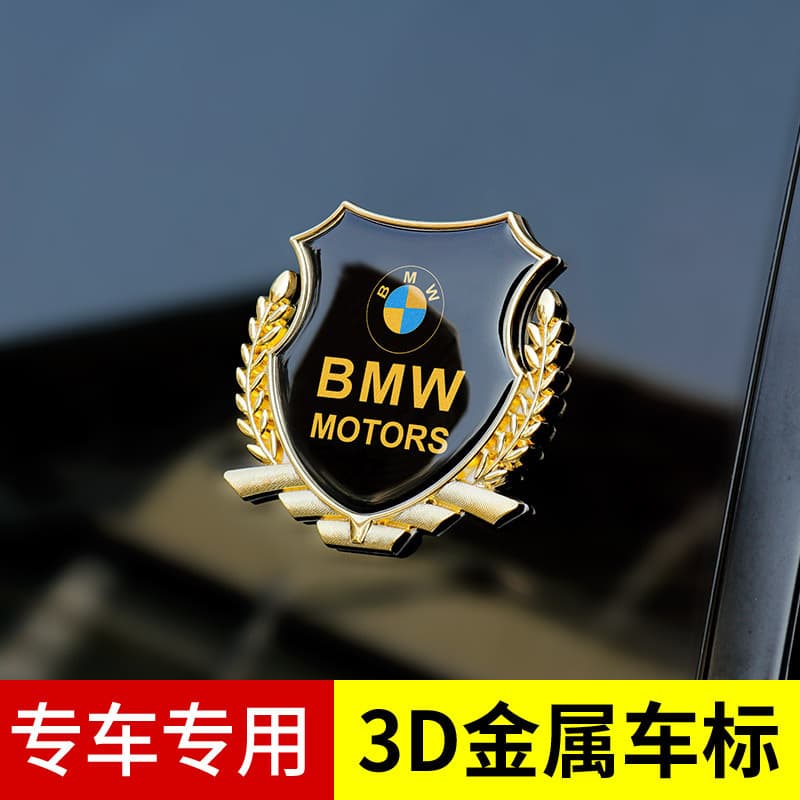 Wholesale Car Metal Emblem Decal Modification Side Window Sticker VIP Personalized Decorative Wheat Sticker
