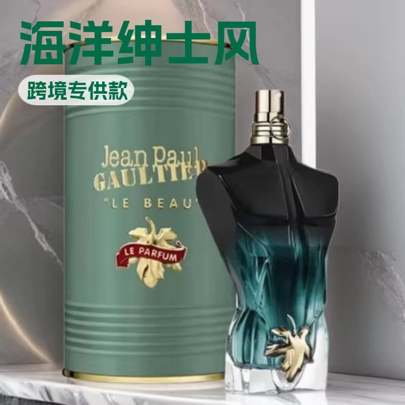 Jean Paul Gaultier Le Beau Eau de Toilette Naked Man Marine Fragrance Gentleman Cross-border Long-lasting Scent