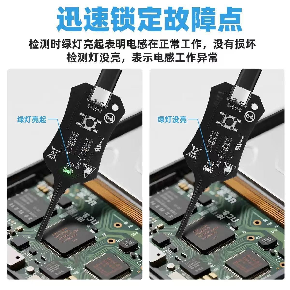 Inductance Tester for Mobile Phone Repair, Electronic Motherboard Inductance Fault Detection, Electromagnetic Induction Fault Locator