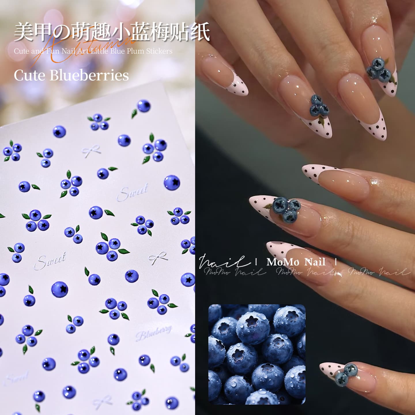 Xiaohongshu’s most popular cute little blueberry jelly manicure stickers small fresh French fingertip polka dot adhesive stickers