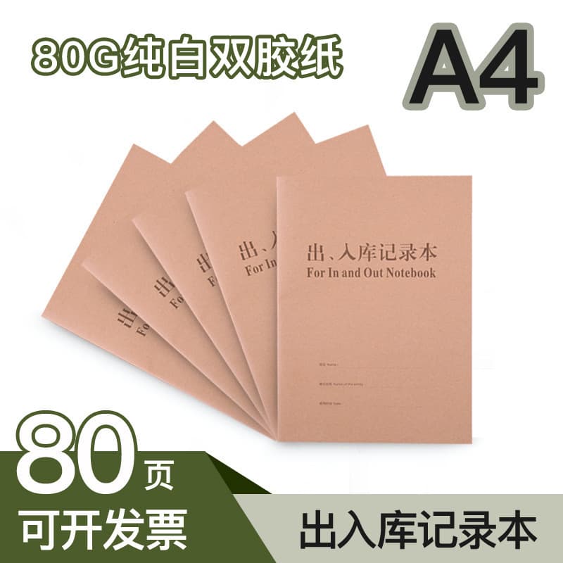 VIP Customer File Folder A4 Cow Leather Paper Notebook Member Registration Book Beauty Salon Diary Log Book Office Supplies