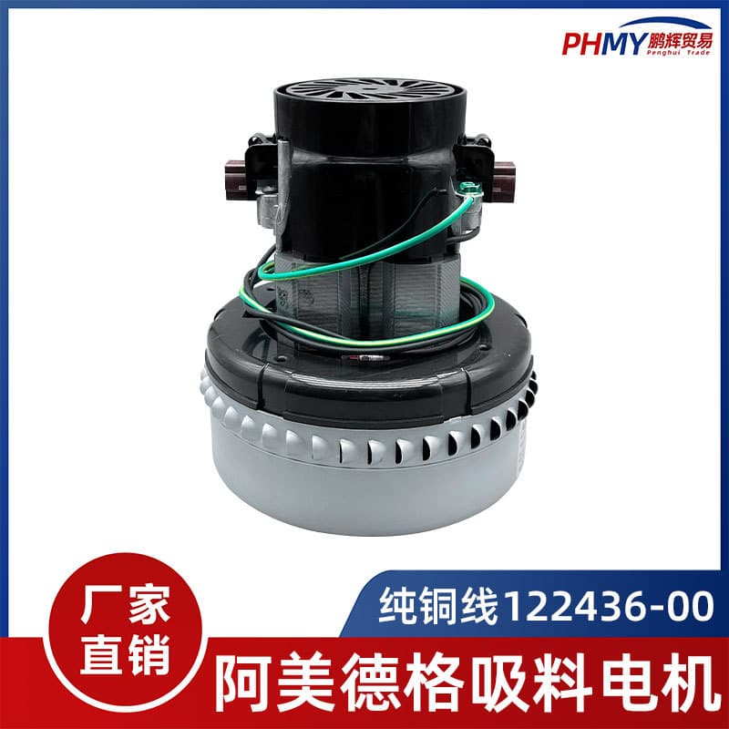 Ametek Feeding Machine Vacuum Motor Suction Machine 700G Material Pump Motor 122436-00