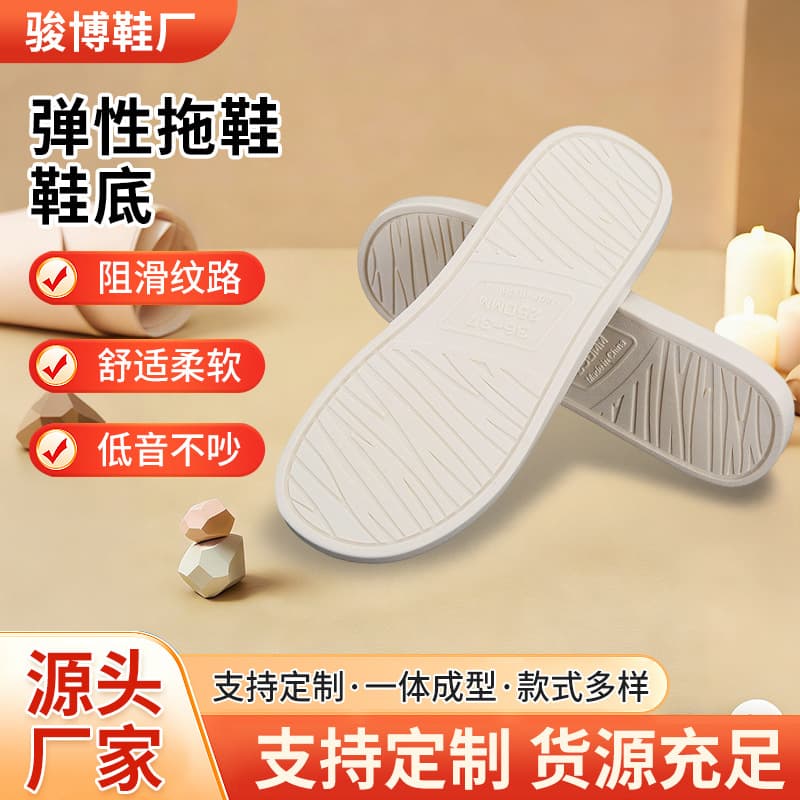 2026 White Branch Pattern Floor Slippers, Four-Season Cool Slippers for Bedroom and Living Room, Round Cloud Sole