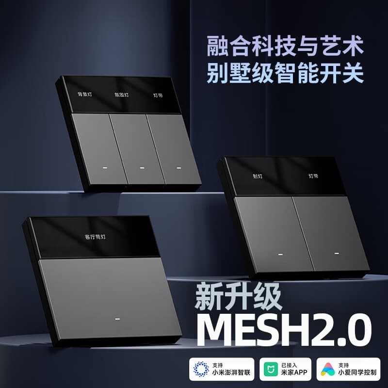 Zhengsang HF1 Bluetooth Mesh 2.0 Momentary Whole-House 86-Type Wireless Smart Switch Control Panel Zero-Live Wire Version