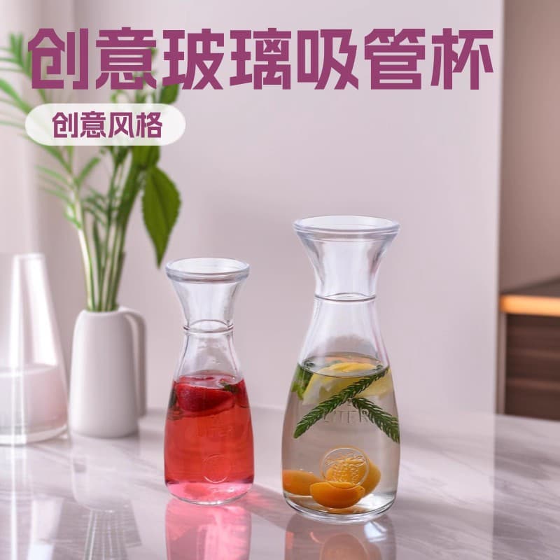 Transparent glass ice orange bottle juice cup large diameter cold brew tea cup American country style water cup cold drink ice wine cup