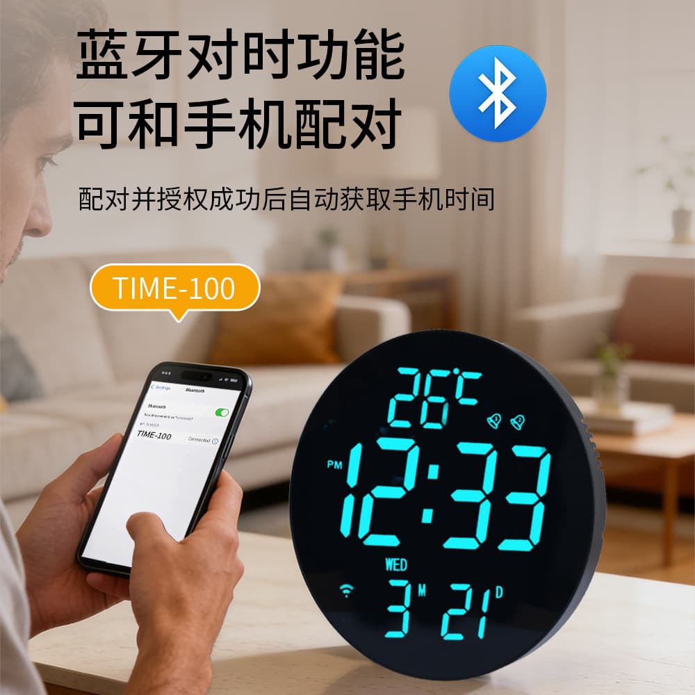 Daylight Saving Time Auto-Sync LED Round Digital Clock, Living Room 3D RGB Color-Changing Wall Clock, Perpetual Calendar Timer