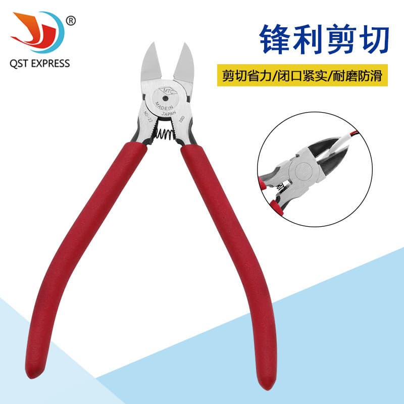 MTC-22 6-inch angled nose pliers, wire cutter, nozzle pliers, thin-blade mini model scissors, model assembly tool pliers