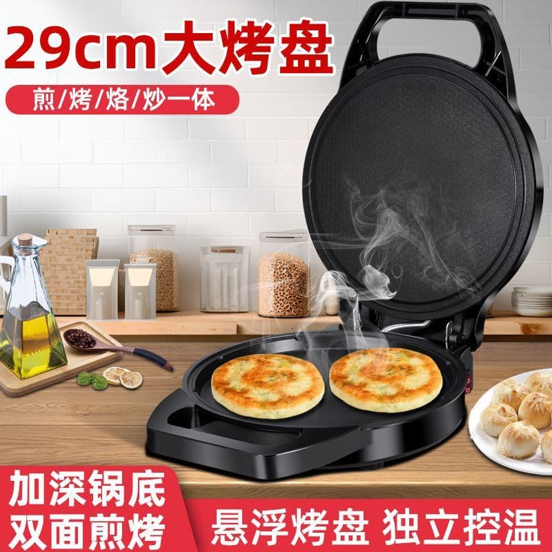 Electric Pancake Maker, Household Double-Sided Heating, Small Crepe Pan, Auto Shut-off, Deepened Floating Pancake Machine