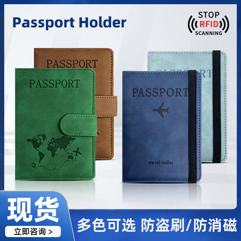 Leather Passport Holder with Magnetic Buckle PU Multi-Functional Document Bag Neutral Everyday Use Anti-Theft Cross-Border Style
