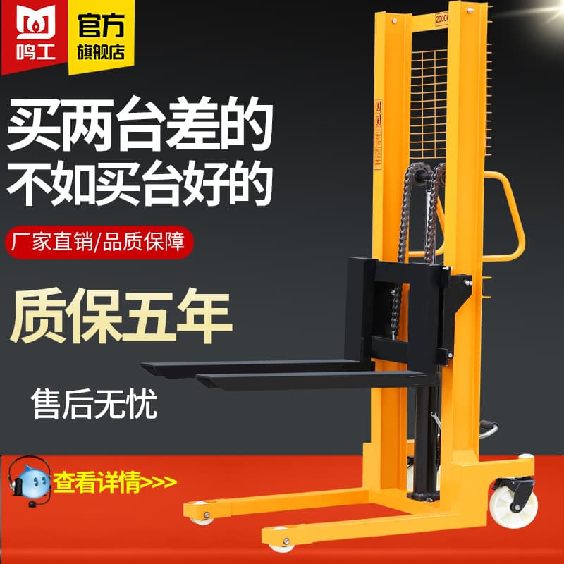 Factory Golden Pigeon Manual Hydraulic Stacker, Lift Truck 1T 2T Lift Electric Stacker, Electric Loading/Unloading Forklift