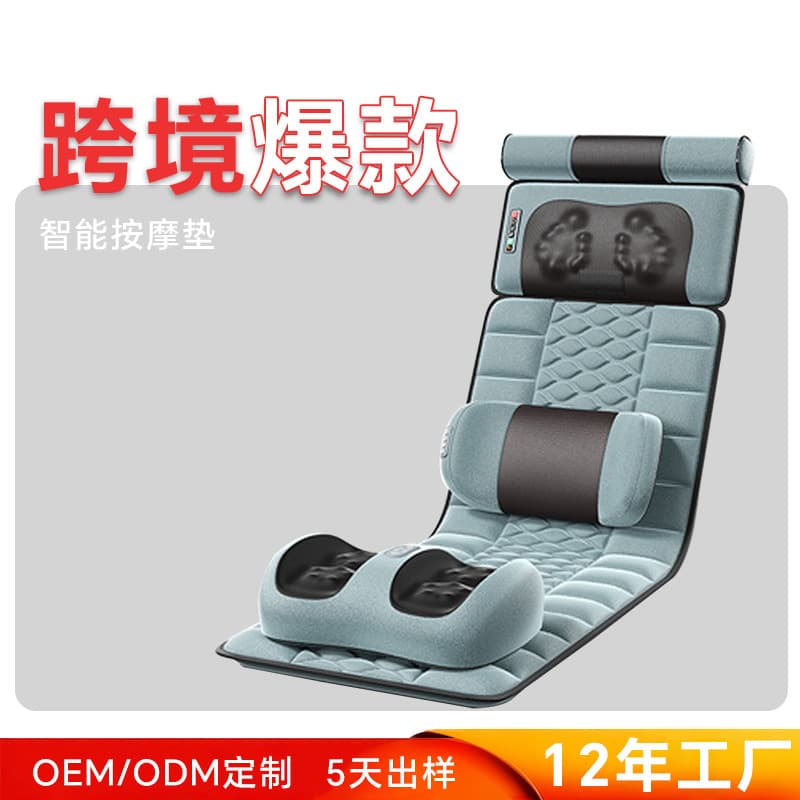 Cross-Border Hot-Selling Automatic Multi-Function Massage Cervical Back Waist Full Body Kneading Recliner Home Electric Mattress