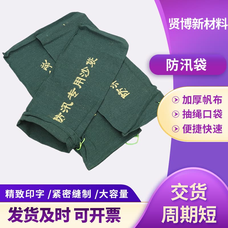 Flood control sandbags, flood fire protection waterproof sandbags, property complexes garage self-absorbing water expanding flood control sandbags