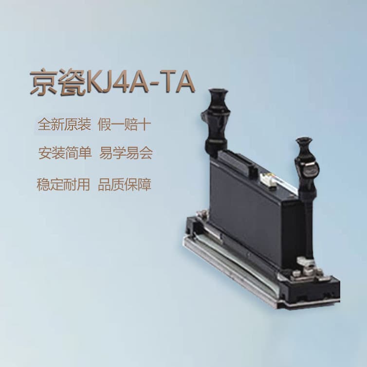 Kyocera KJ4A-TA Industrial Printhead for Textile Printing, High Resolution and Durable