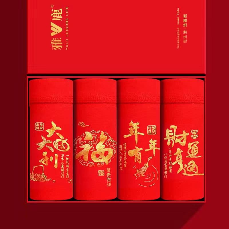 Yalu Men's Underwear Gift Box for the Year of the Dragon - Factory Direct Dropshipping, Free Shipping, Bright Red, Pure Cotton, Comfortable