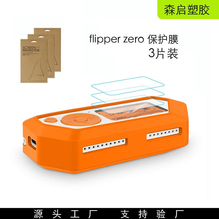Flipper Zero Screen Protector Electronic Pet Dolphin Game Console Flipper Zero Protective Film