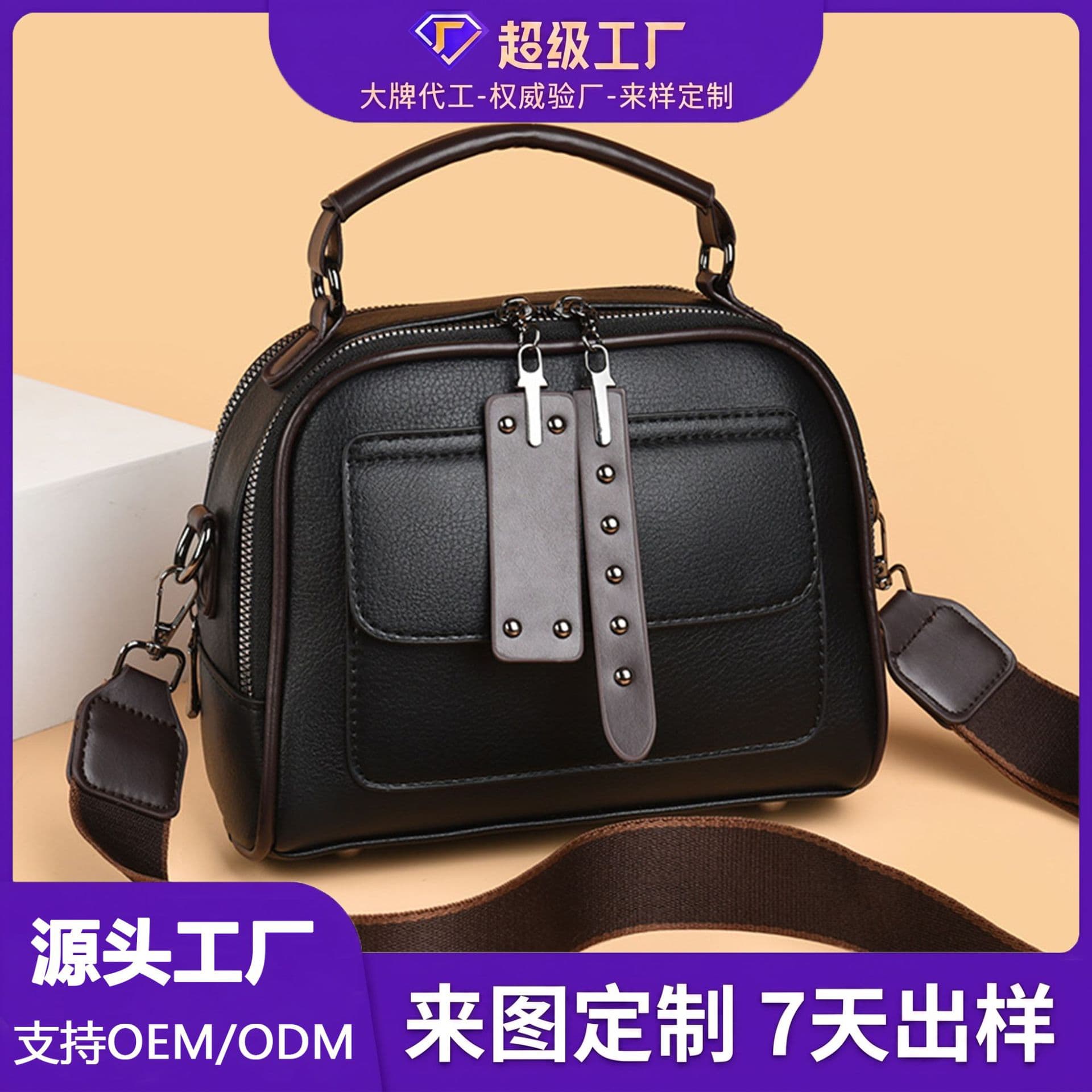 New European and American Fashion Women's Bag, Trendy and Simple, Elegant Handheld Small Square Bag with Multi-layer Design, High-end Crossbody Bag