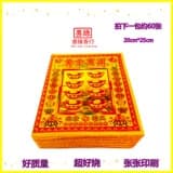 Gold 0kg Burning Paper Sacrificial Supplies Yellow Table Paper Paper Money Underworld Coins Banknotes Gold Bars Ingots Tin Foil Paper Qingming Burning Seven