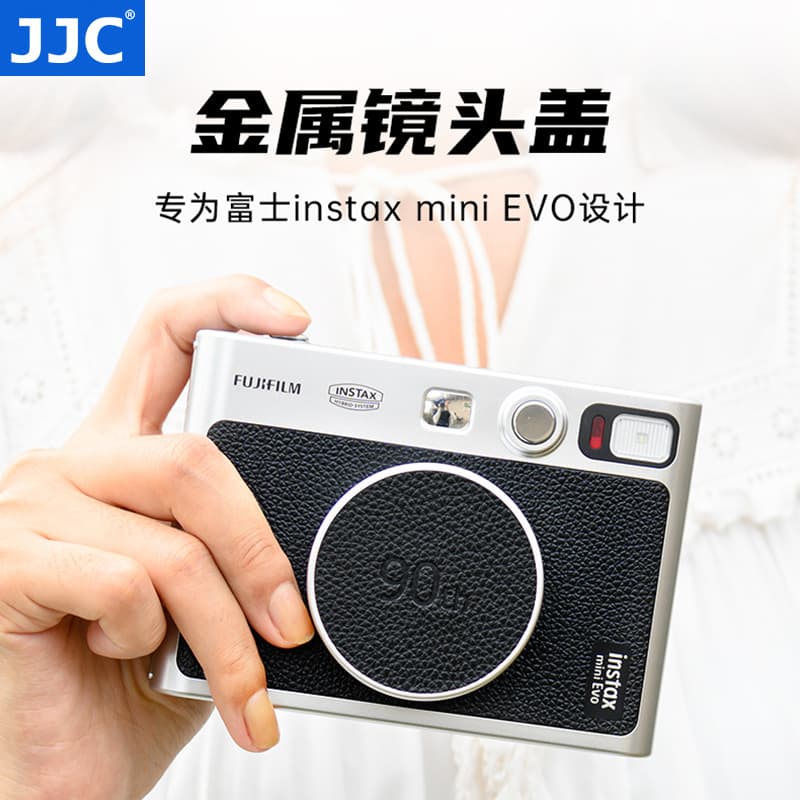 JJC Suitable for Fuji Instax Mini EVO camera lens cover Polaroid aluminum alloy anti-scratch protective cover