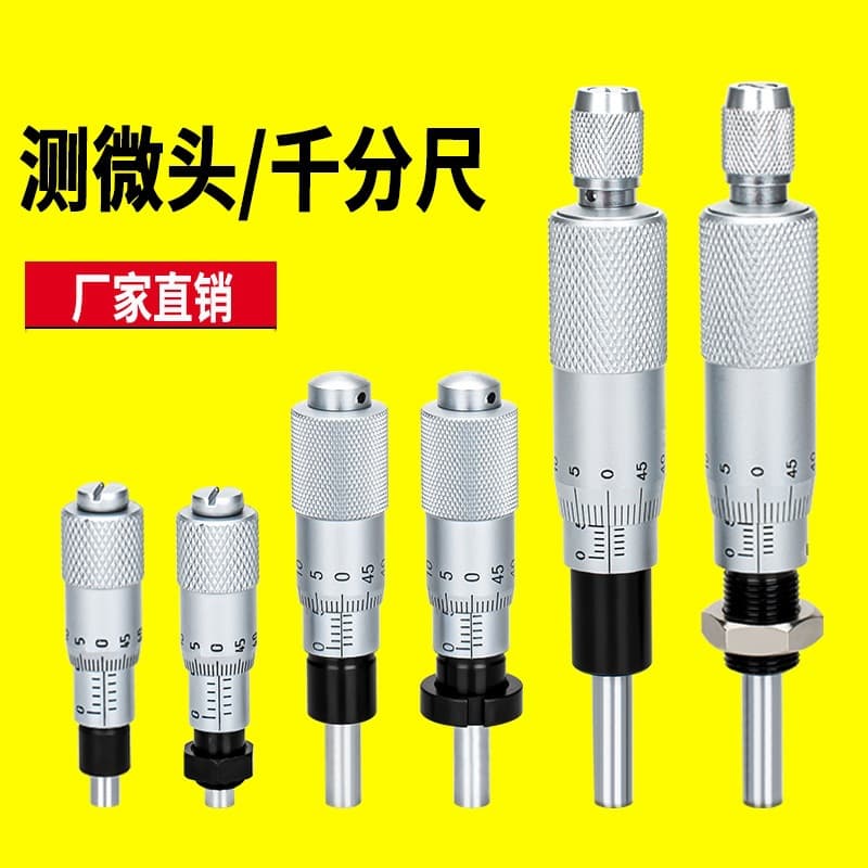 Manufacturer Direct Sales Micrometer with Lock Micrometer Head Metal High-Quality Differential Head with Mounting Nut Micrometer Recommended