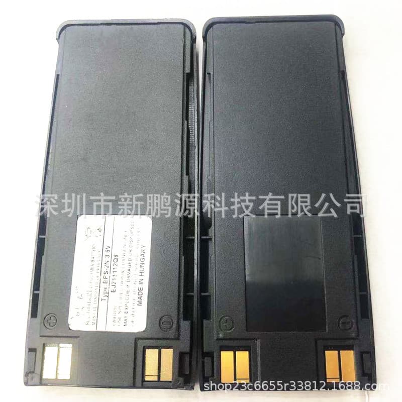 Suitable for Nokia Bps2Bps-2Bps-2N511061107110 External Mobile Phone Battery with High Capacity