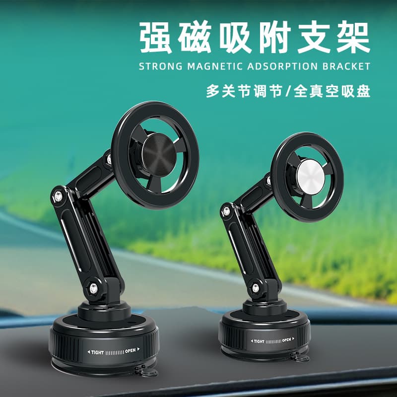 Cross-border car vacuum suction cup magnetic retractable rotation adjustment folding car dashboard navigation mobile phone holder