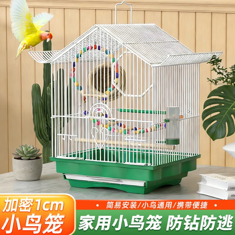 Hanging Bird Cage for Home Decoration, Metal Breeding Cage for Lovebirds, Zebra Finches, Budgies, and Parakeets, Simple Design