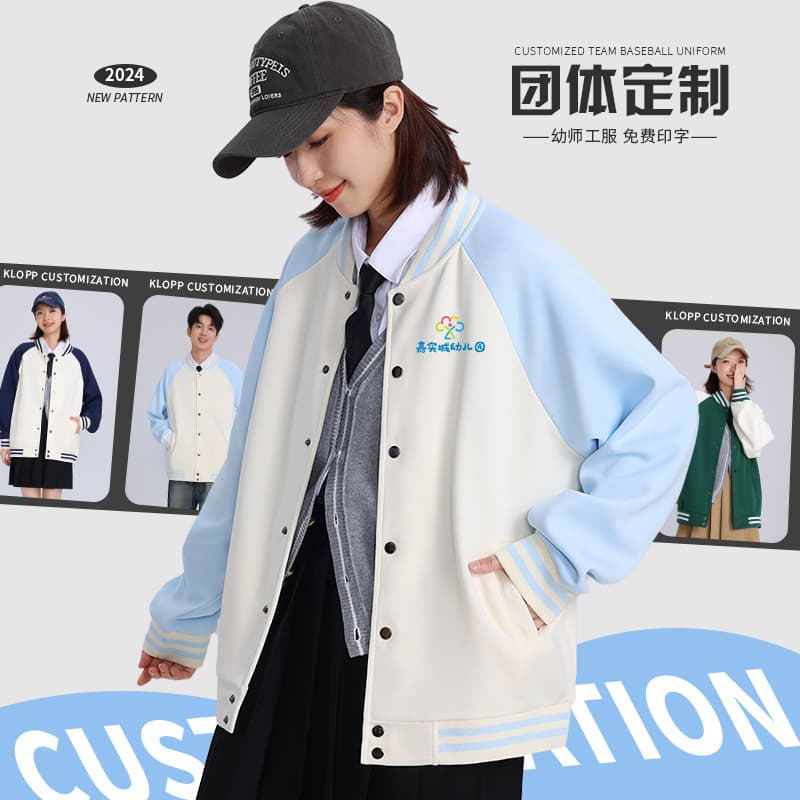 Custom class uniform hoodies with printed or embroidered logos, autumn and winter long-sleeve fleece-lined jackets, teacher uniforms for education and childcare, kindergarten workwear.
