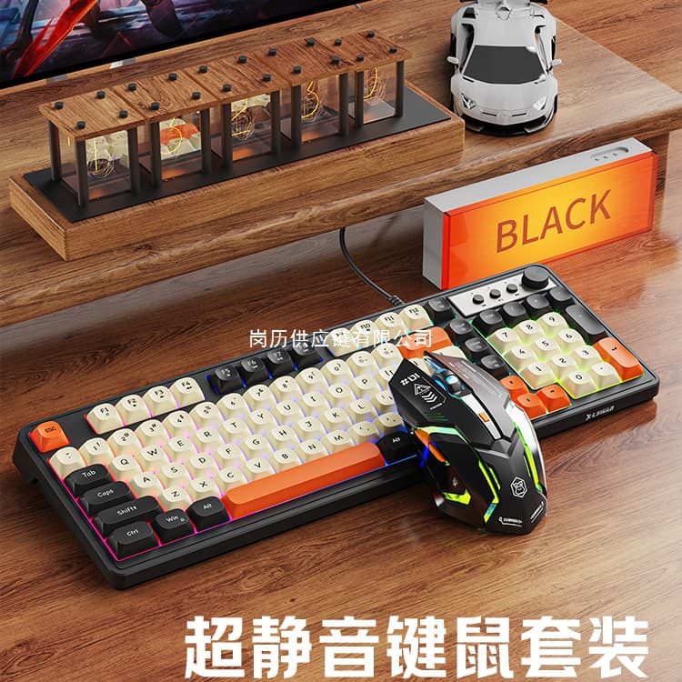 G98 Mechanical Feel Keyboard and Mouse Set Wired Silent Gaming E-Sports Keyboard and Mouse Wireless Computer