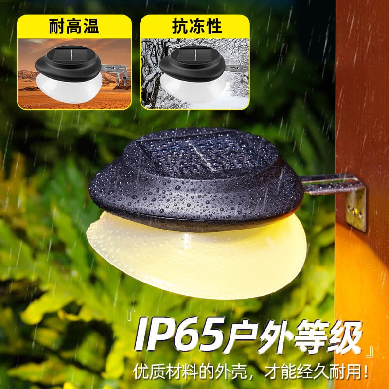 Fence Solar Light Home Garden Outdoor Courtyard Fence Wall Decoration LED Outdoor Wall Eaves Light