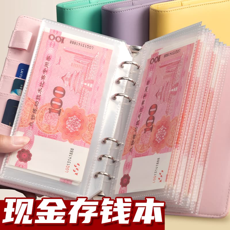 Money Saving Book Cash Storage Bag Banknote Collection Album 2024 Dragon Year Commemorative Banknote Holder Capacity 10,000 Yuan