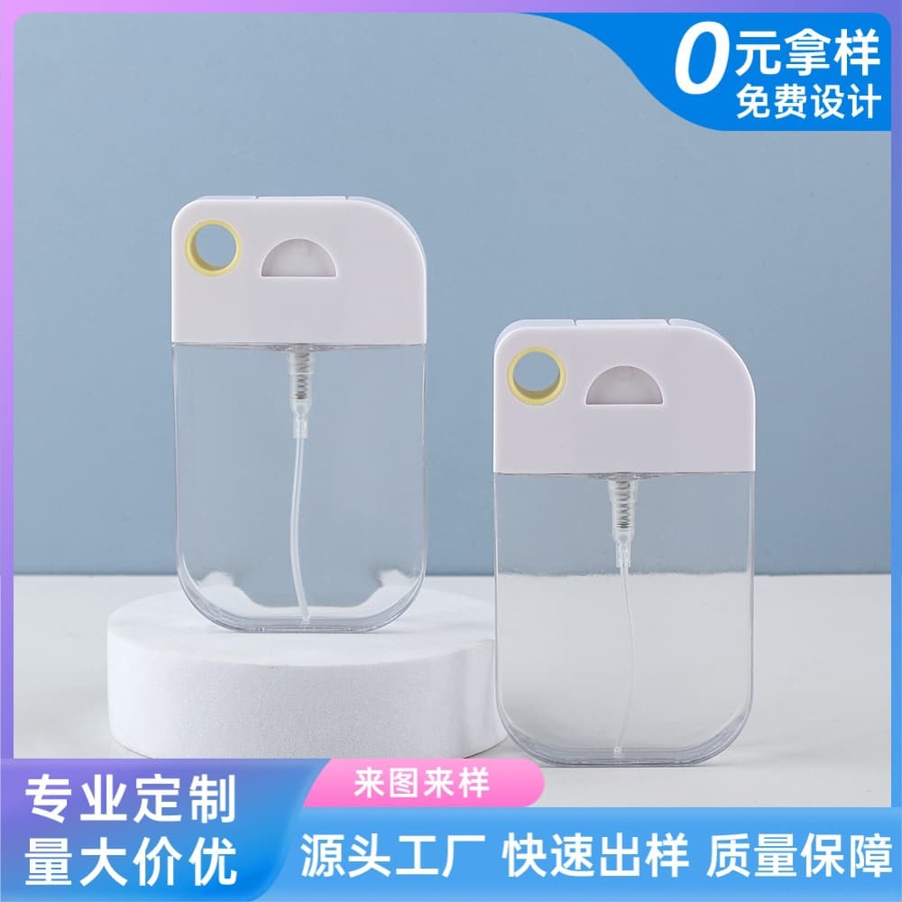 40ml Card Alcohol Disinfectant Spray Bottle with Silicone Sleeve and Hook, Hand Sanitizer Spray Bottle, Factory Direct Wholesale