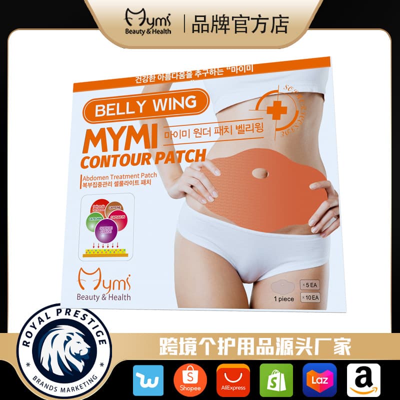 MYMI CONTOUR PATCH - Direct from manufacturer for Korean beauty slimming lazy belly patches