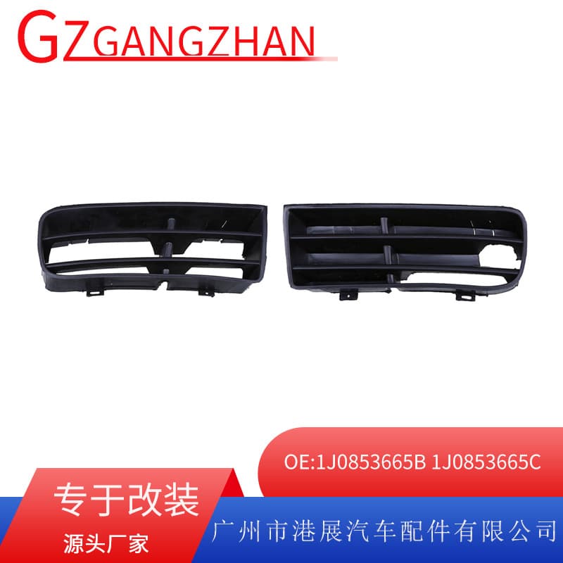 For 98-04 Volkswagen Golf 4 MK4 Fog Light Frame 1J0853665C Lower Grille 1J0853665B