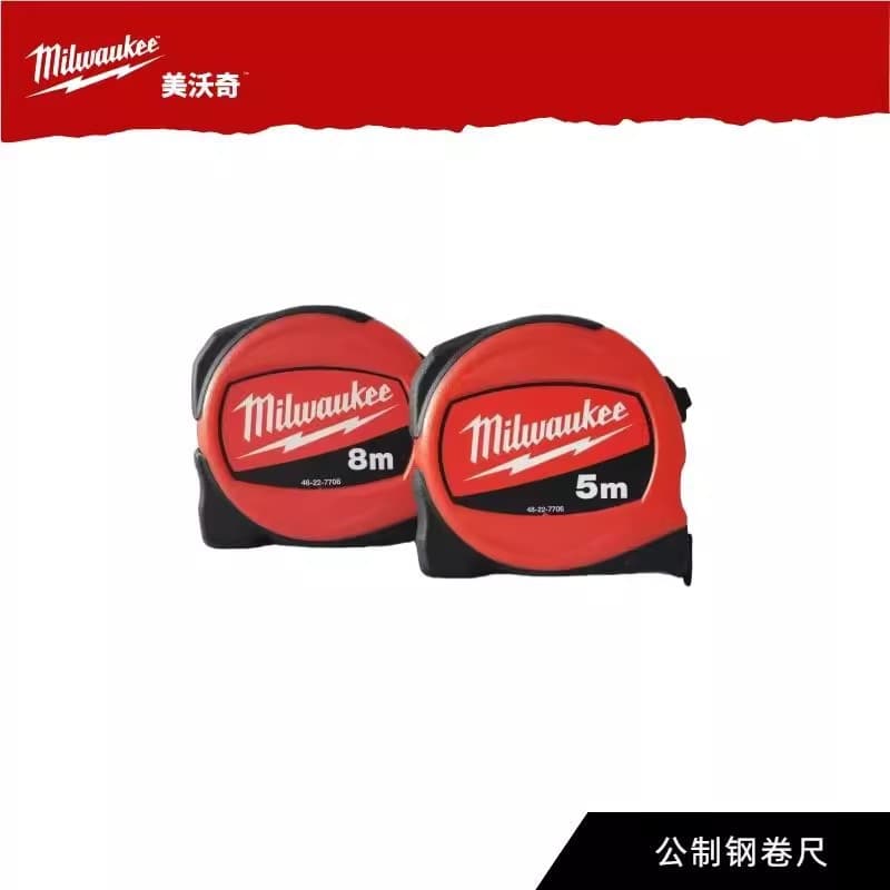 Milwaukee 5m/8m Slim Durable Tape Measure High Precision Metric Measuring Tool Ruler