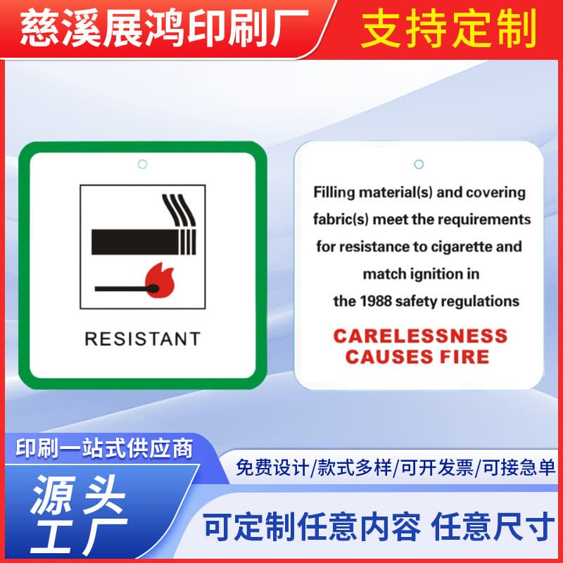 Customized hang tags, small cards, blister cards, jewelry, clothing, white cardboard, grey cardboard, fireproof hang tags, 250g coated paper.