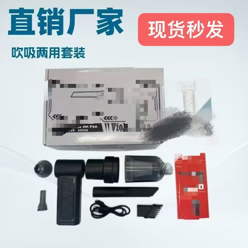 Cross-border High-Speed Turbo Fan Mini Camping Outdoor Handheld High-Power Household Strong Vacuum Fan